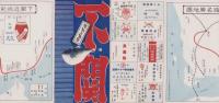 (旅行案内）下関　-名物と名産-(山口県）