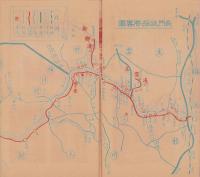 (旅行案内）史蹟の萩と仙境長門峡(山口県）