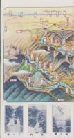 (鳥瞰図）三段峡　御案内（広島県）