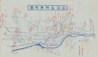 (旅行案内）山口名所と湯田温泉(山口県）