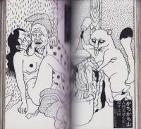 Men　昭和46年7月号