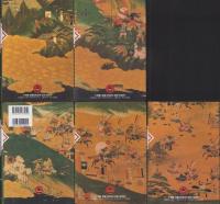 忍法秘話　全5冊　-小学館叢書-