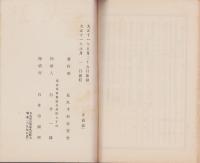 長久手戦話（愛知県）