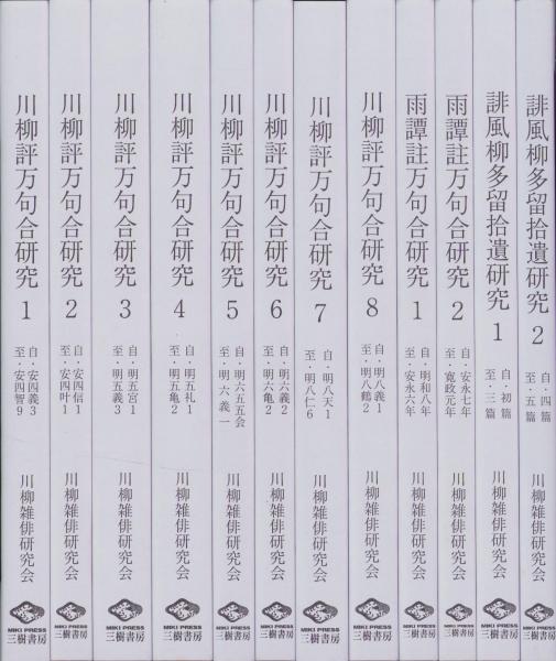 【現金特価】 コミックボックス 7号 昭和58年5・6月合併号 表紙画・安彦良和 政治学