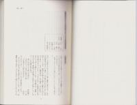 誹風柳多留拾遺研究 1　-古川柳研究会記録7-
