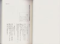川柳評万句合研究 7　-古川柳研究会記録11-