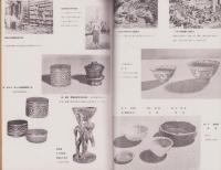 工藝ニュース　昭和18年2月号