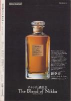 ブックマン　18号　-昭和62年4月-　表紙画・矢萩喜従郎