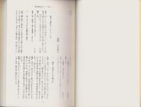 誹風柳多留三六篇　研究　-江戸川柳・解釈と鑑賞シリーズ71-