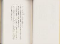 誹風柳多留三篇　-江戸川柳・解釈と鑑賞シリーズ2-