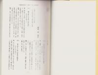 川柳評前句付（宝暦十二年）研究4　-江戸川柳・解釈と鑑賞シリーズ75-