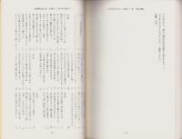 川柳評前句付（宝暦十二年）研究4　-江戸川柳・解釈と鑑賞シリーズ75-