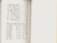誹風柳多留二四篇　-江戸川柳・解釈と鑑賞シリーズ25-