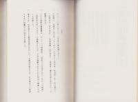 柳樽余稿　川傍柳初篇　-江戸川柳・解釈と鑑賞シリーズ3-