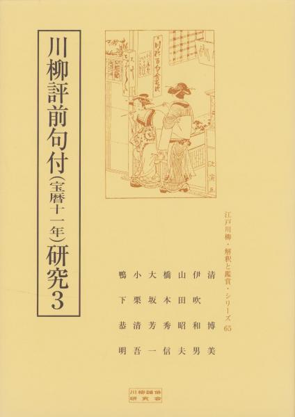 コミックボックス 7号 昭和58年5・6月合併号 表紙画・安彦良和
