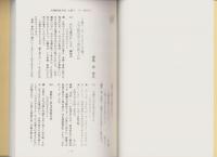 川柳評前句付（宝暦十一年）研究3　-江戸川柳・解釈と鑑賞シリーズ65-