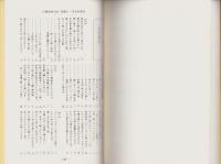 川柳評前句付（宝暦十一年）研究4　-江戸川柳・解釈と鑑賞シリーズ66-