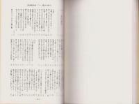 誹風柳多留三二篇　研究　-江戸川柳・解釈と鑑賞シリーズ67-