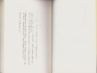 川柳評勝句（宝暦八年）輪講・上　-江戸川柳・解釈と鑑賞シリーズ23-