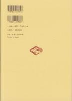 川柳評勝句（宝暦八年）輪講・下　-江戸川柳・解釈と鑑賞シリーズ24-