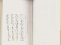 誹風柳多留三一篇　-江戸川柳・解釈と鑑賞シリーズ48-