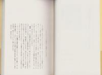 誹風柳多留一三篇　-江戸川柳・解釈と鑑賞シリーズ49-