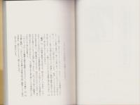 誹風柳多留一四篇　-江戸川柳・解釈と鑑賞シリーズ50-