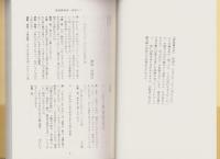 誹風柳多留一四篇　-江戸川柳・解釈と鑑賞シリーズ50-