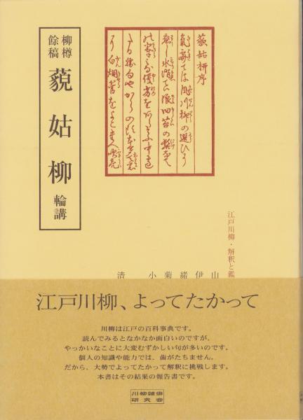 なかよし 昭和35年6月号 (手塚治虫「エンゼルの丘」扉カラー