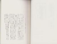 誹風柳多留一七篇　-江戸川柳・解釈と鑑賞シリーズ46-