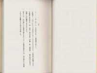 誹風柳多留三〇篇　-江戸川柳・解釈と鑑賞シリーズ7-