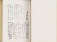 誹風柳多留三〇篇　-江戸川柳・解釈と鑑賞シリーズ7-