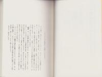 川柳評前句付（宝暦十年）輪講2　-江戸川柳・解釈と鑑賞シリーズ40-