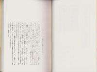 誹風柳多留一九篇　-江戸川柳・解釈と鑑賞シリーズ43-
