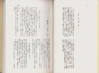 さくらの実・玉柳　-江戸川柳・解釈と鑑賞シリーズ10-