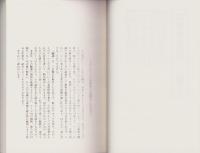 誹風柳多留二二篇　-江戸川柳・解釈と鑑賞シリーズ32-