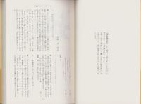 誹風柳多留二二篇　-江戸川柳・解釈と鑑賞シリーズ32-