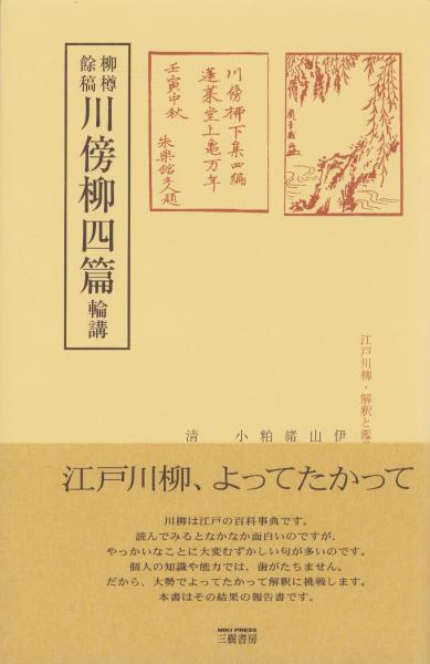 月刊コミックトム 27冊【1980-1983年不揃】(表紙 日暮修一/藤子