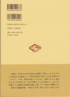 川柳評前句付（宝暦十年）輪講1　-江戸川柳・解釈と鑑賞シリーズ39-
