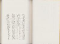 川柳評前句付（宝暦十年）輪講1　-江戸川柳・解釈と鑑賞シリーズ39-