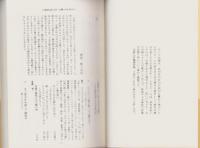 川柳評前句付（宝暦十年）輪講1　-江戸川柳・解釈と鑑賞シリーズ39-