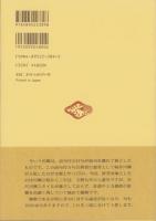 川柳評前句付（宝暦九年）輪講1　-江戸川柳・解釈と鑑賞シリーズ33-