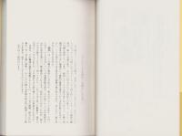 川柳評前句付（宝暦九年）輪講1　-江戸川柳・解釈と鑑賞シリーズ33-