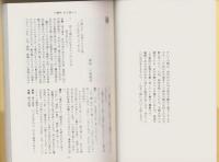 川柳評前句付（宝暦九年）輪講1　-江戸川柳・解釈と鑑賞シリーズ33-