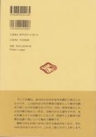 川柳評前句付（宝暦九年）輪講2　-江戸川柳・解釈と鑑賞シリーズ34-