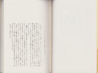 川柳評前句付（宝暦九年）輪講2　-江戸川柳・解釈と鑑賞シリーズ34-
