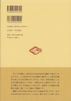 川柳評前句付（宝暦九年）輪講3　-江戸川柳・解釈と鑑賞シリーズ35-