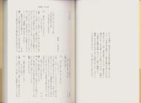 川柳評前句付（宝暦九年）輪講3　-江戸川柳・解釈と鑑賞シリーズ35-