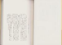 川柳評前句付（宝暦九年）輪講3　-江戸川柳・解釈と鑑賞シリーズ35-