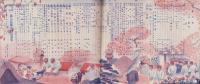 家の光　昭和13年11月号　表紙撮影・堀野正雄「青年徒歩旅行隊」